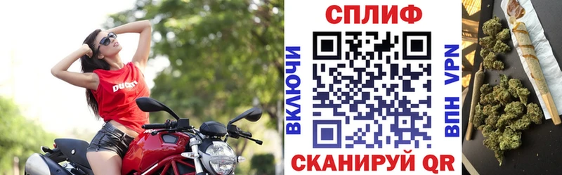 Купить закладку Грозный БУТИРАТ  ГАШИШ  Канабис  Амфетамин 
