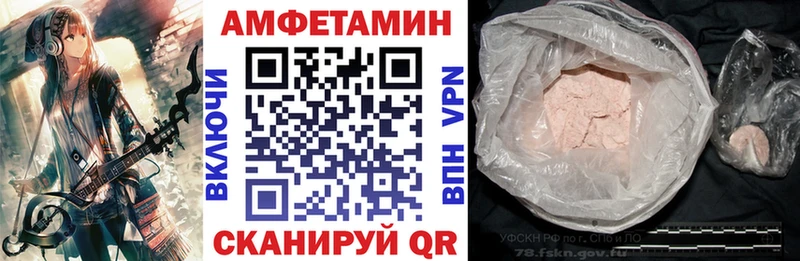 АМФЕТАМИН VHQ  blacksprut ссылки  Грозный 
