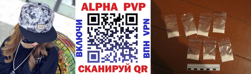 Alpha-PVP мука Грозный