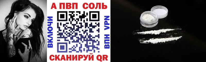 Alpha PVP СК КРИС Грозный