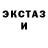 АМФЕТАМИН Розовый Junkers Triplesix