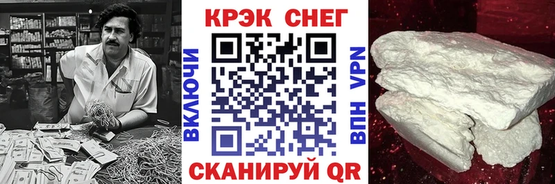КОКАИН Fish Scale  где можно купить наркотик  Грозный 