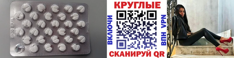 ЭКСТАЗИ Philipp Plein Грозный