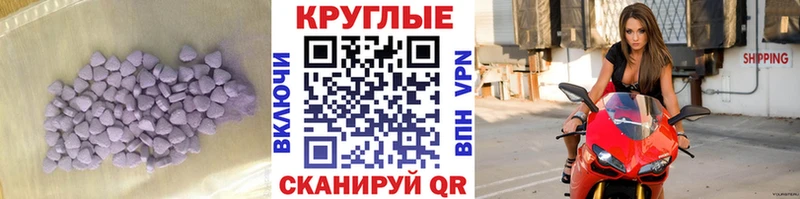 Ecstasy TESLA  где купить наркоту  KRAKEN вход  мориарти официальный сайт  Грозный 