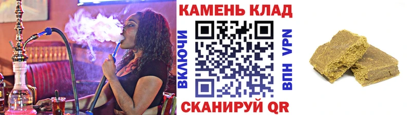 ГАШИШ ice o lator  блэк спрут tor  Грозный 