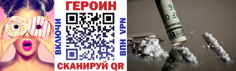 ГЕРОИН Афган Грозный