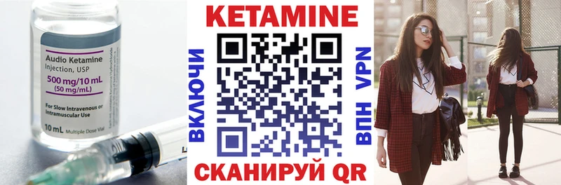 КЕТАМИН VHQ  omg   Грозный 