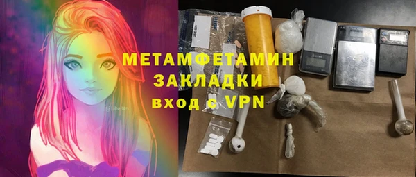МДМА Бородино
