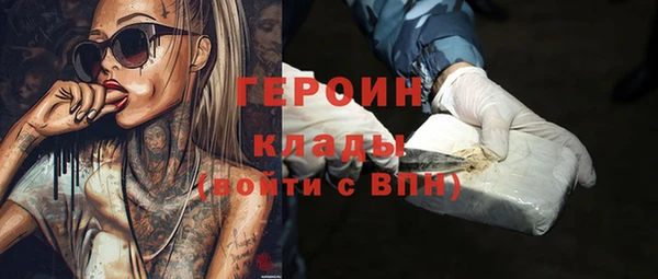 прущая мука Бугульма