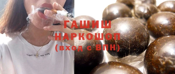трава Бронницы