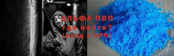 трава Бронницы