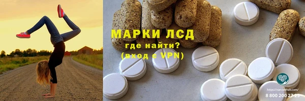 прущая мука Бугульма
