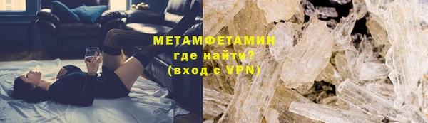 МДМА Бородино