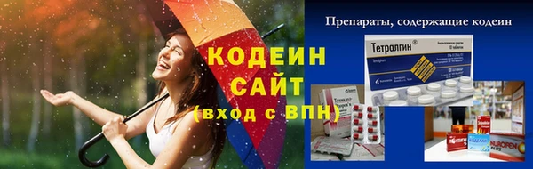 трава Бронницы