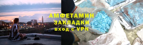 трава Бронницы