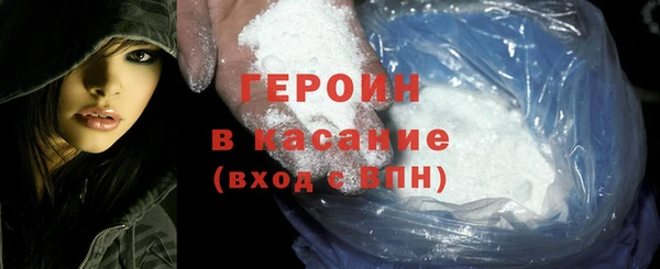 прущая мука Бугульма