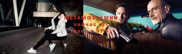 МДМА Бородино