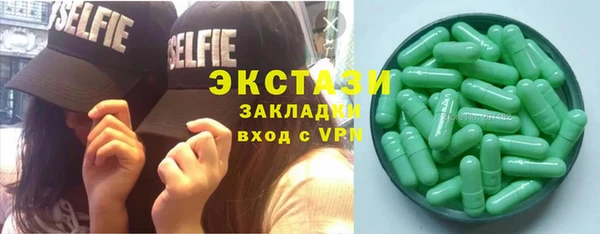 прущая мука Бугульма