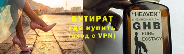 прущая мука Бугульма