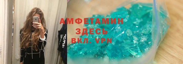 трава Бронницы