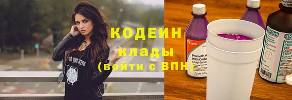 МДМА Бородино
