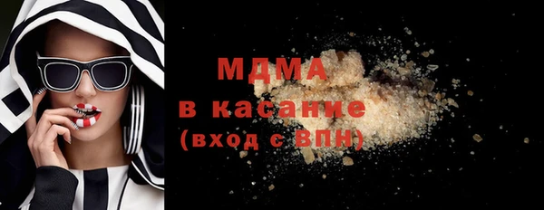 трава Бронницы