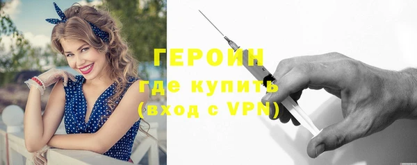 прущая мука Бугульма