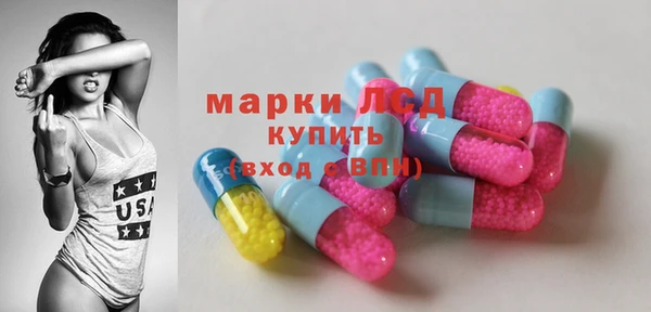 МДМА Бородино