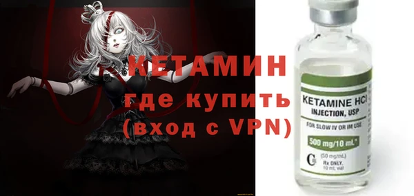 трава Бронницы