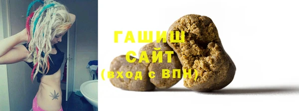 трава Бронницы