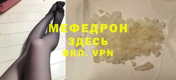 прущая мука Бугульма