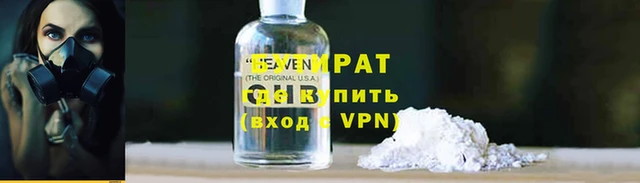 прущая мука Бугульма