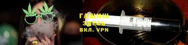 трава Бронницы