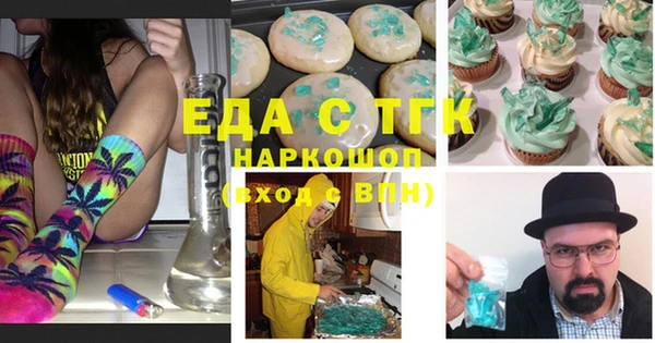 прущая мука Бугульма