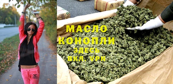 МДМА Бородино