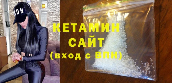 трава Бронницы