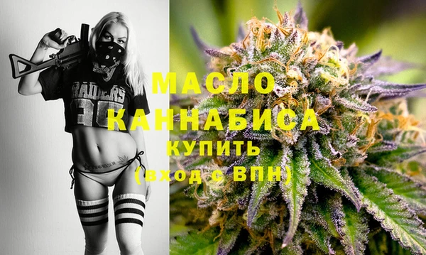 прущая мука Бугульма