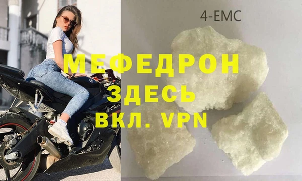 трава Бронницы