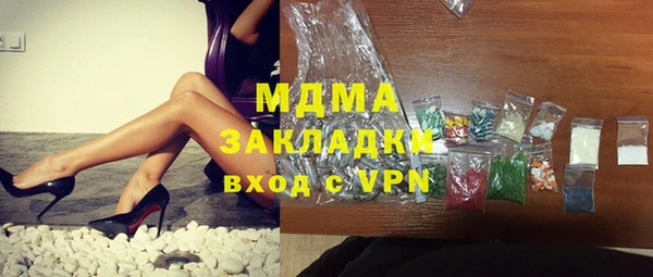 трава Бронницы