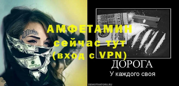 МДМА Бородино