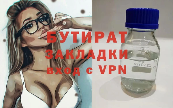 МДМА Бородино