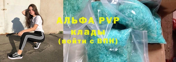 трава Бронницы