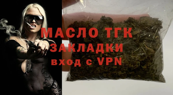 МДМА Бородино