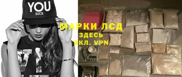 МДМА Бородино