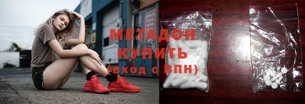 трава Бронницы