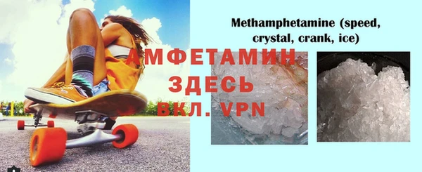 трава Бронницы