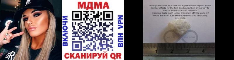 хочу   МЕГА ССЫЛКА  МДМА молли  Грозный 