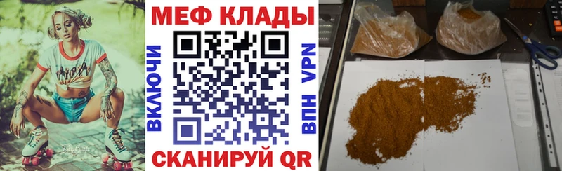 блэк спрут Грозный МЯУ-МЯУ 4 MMC где продают
