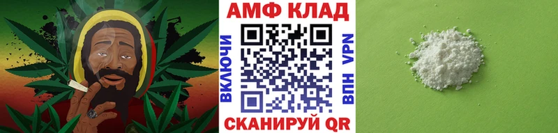 Метамфетамин винт  Грозный 