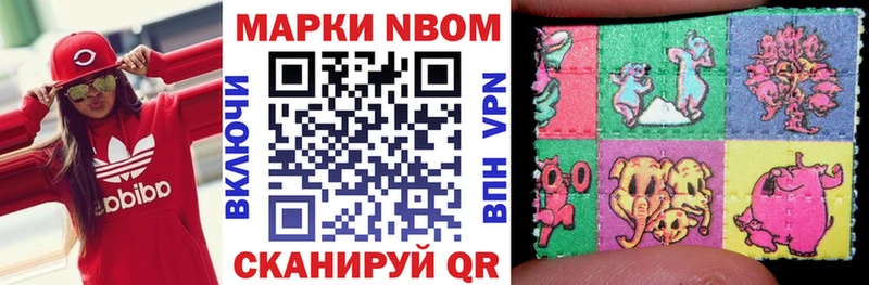 Наркотические марки 1500мкг hydra зеркало Грозный